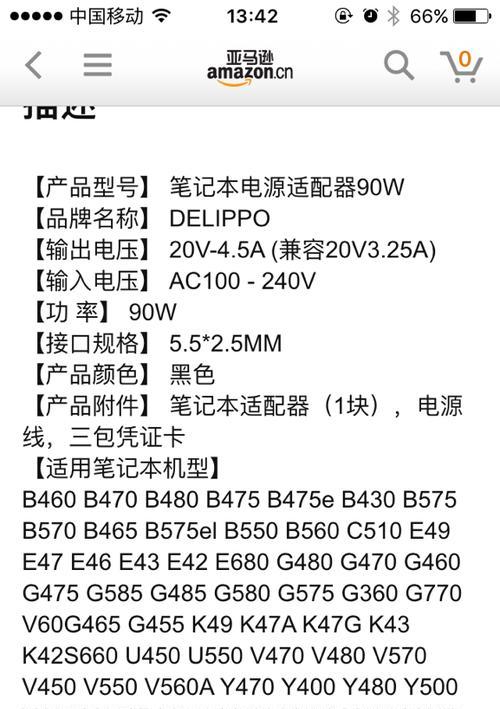 如何查看联想台式电脑的配置信息？有哪些方法？