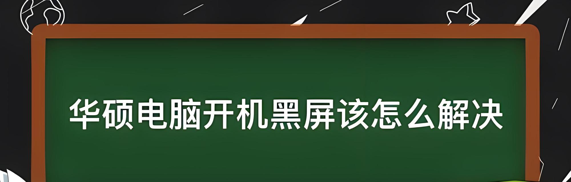 电脑卡顿黑屏驱动丢失怎么修复？