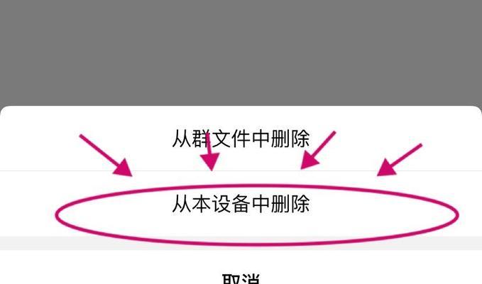 苹果笔记本文件重命名困难？如何操作？