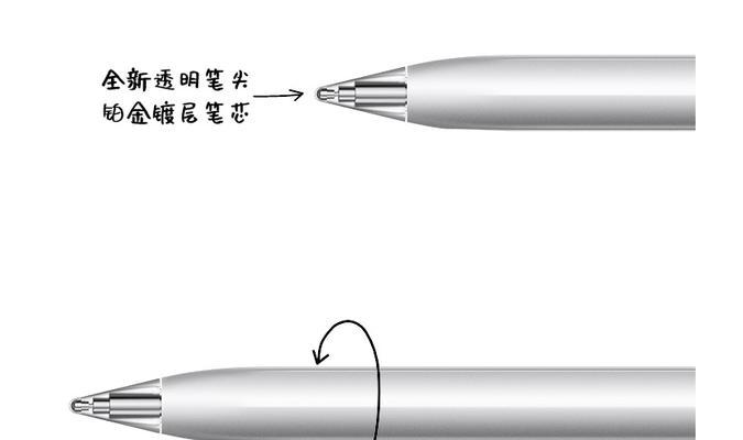 平板绘画传输到笔记本电脑的方法是什么？