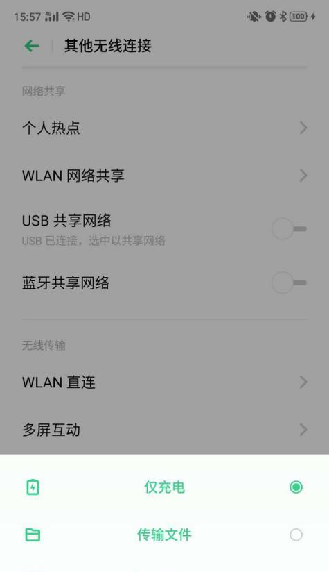 宿舍笔记本电脑无网线如何上网？有哪些解决方案？