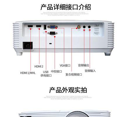 投影仪屏幕中间发黄如何调整？有哪些可能的原因？