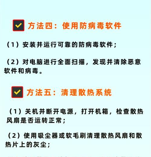 更换电脑内存条后出现蓝屏如何解决？