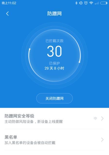 小米电脑连接不上wifi是怎么回事？如何排查问题？