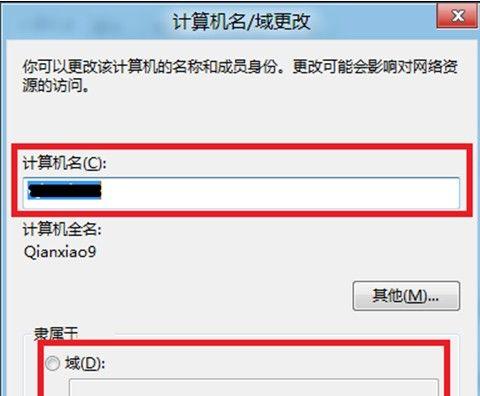 如何查看Windows8电脑的配置？查看配置有哪些方法？