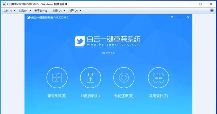 如何查看Windows8电脑的配置？查看配置有哪些方法？