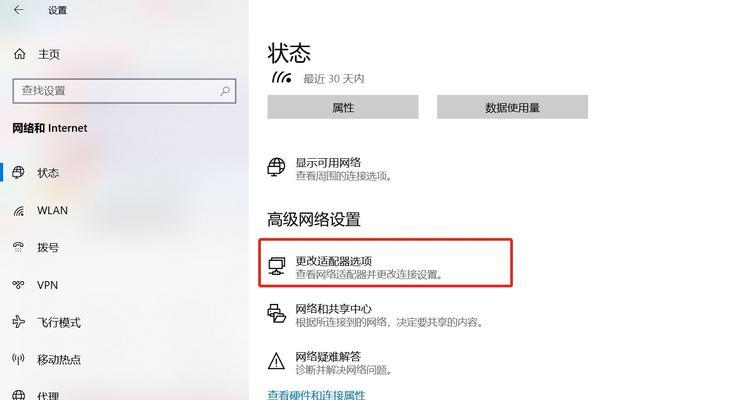 电脑无法连接无线网络的原因？