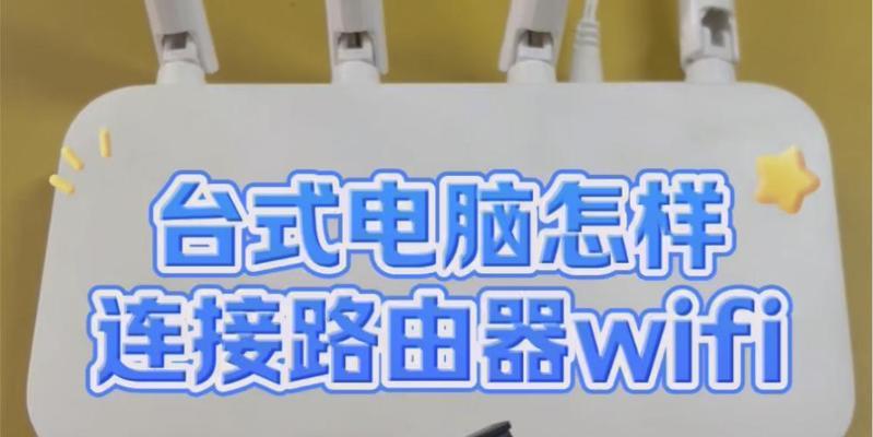 台式电脑如何设置成为wifi热点？