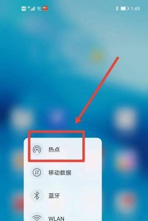 台式电脑如何设置成为wifi热点？