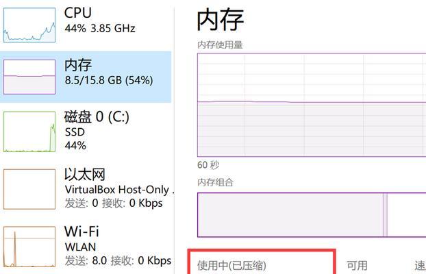 电脑系统内存型号怎么查？如何查看内存信息？