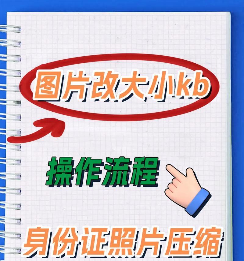 电脑内存如何缩小？缩小电脑内存的方法是什么？