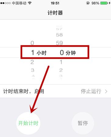 苹果6s手机拍照时如何显示时间？