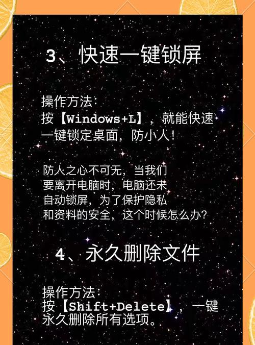 电脑关机时键盘哪个键应该按？如何正确关机？