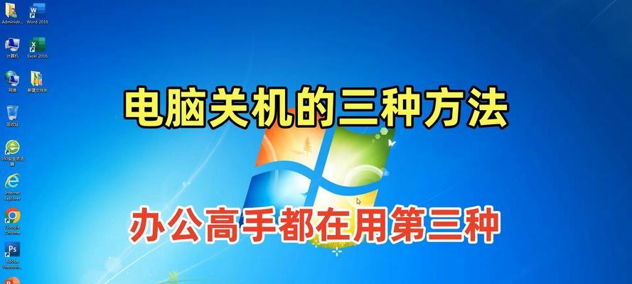 电脑电源键频繁导致关机的原因是什么？