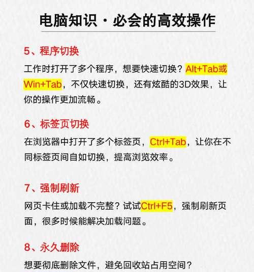 笔记本电脑怎么提升？提升性能的方法有哪些？