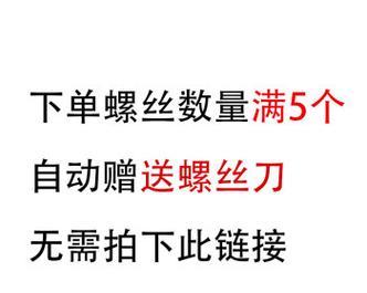 华为笔记本拆卸后盖螺丝的正确方法是什么？