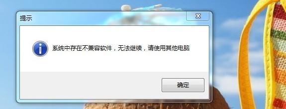 电脑发出水滋滋的声音怎么回事？可能是硬件故障吗？