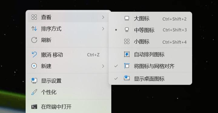 电脑标志图片设置方法？如何更换桌面图标？