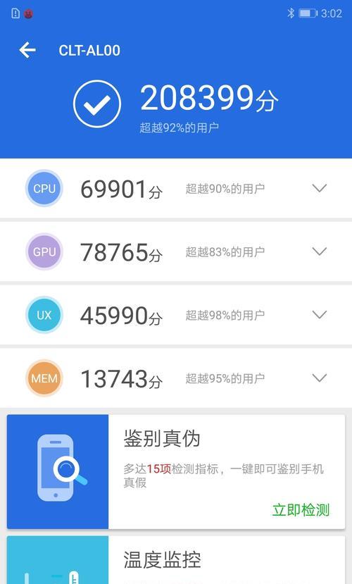 如何制作手机摄像拍照的评测图？评测图制作有哪些技巧？