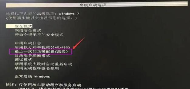 电脑重启后黑屏显示字母怎么办？如何快速解决？