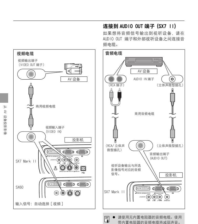 手机如何转换成投影仪使用？