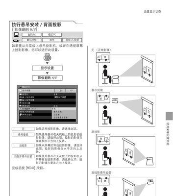 手机如何转换成投影仪使用？