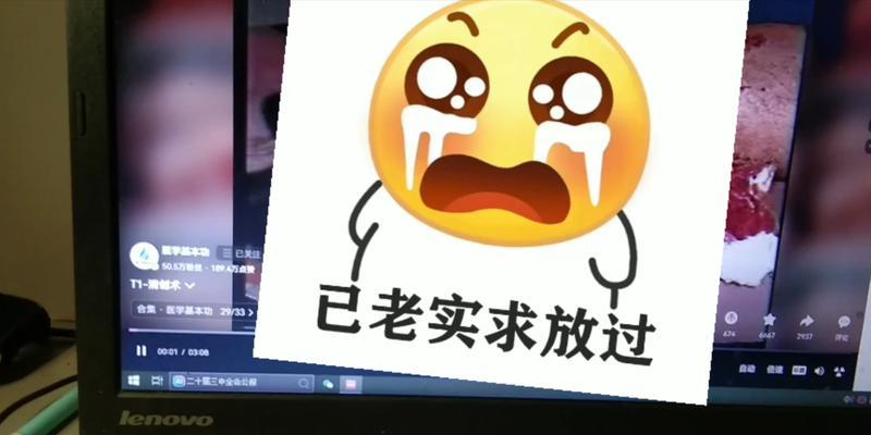 电脑死机无法正常关机怎么办？