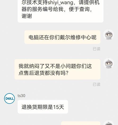 电脑出现锯齿声音的原因是什么？