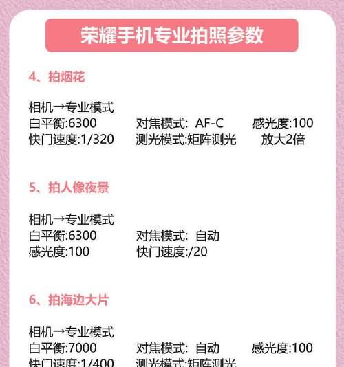 玩单反最后用手机怎么拍照？手机拍照技巧有哪些？