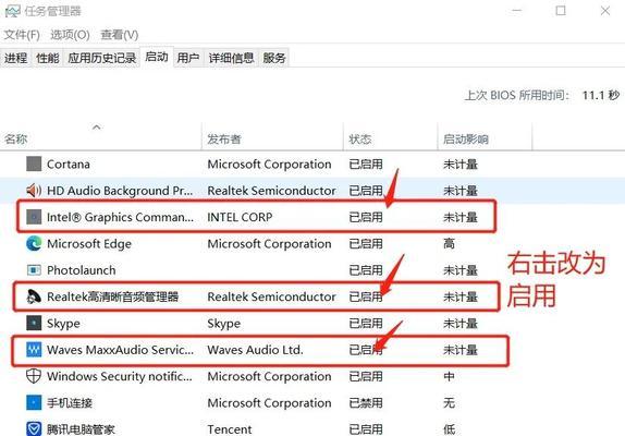 新电脑使用耳机声音异常如何处理？