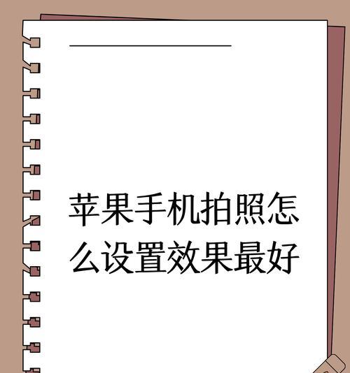 苹果历代手机拍照效果有何不同？