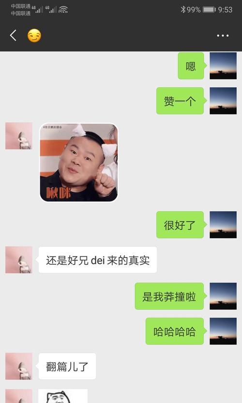 前女友手机拍照给我看怎么办？如何处理这种情况？