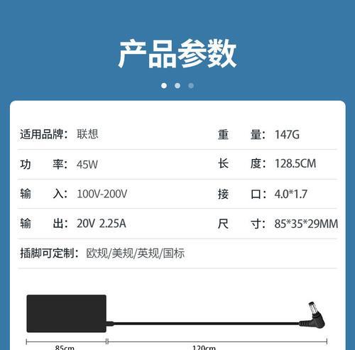 联想电脑无线充电器如何使用？