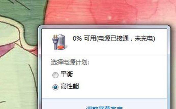 戴尔笔记本电脑四件套的正确使用方法是什么？