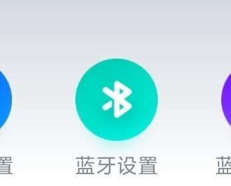 新电脑蓝牙音箱无声的解决方法是什么？