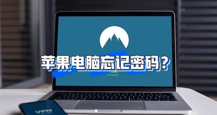 actodx125投影仪解锁方法是什么？遇到密码忘记怎么办？