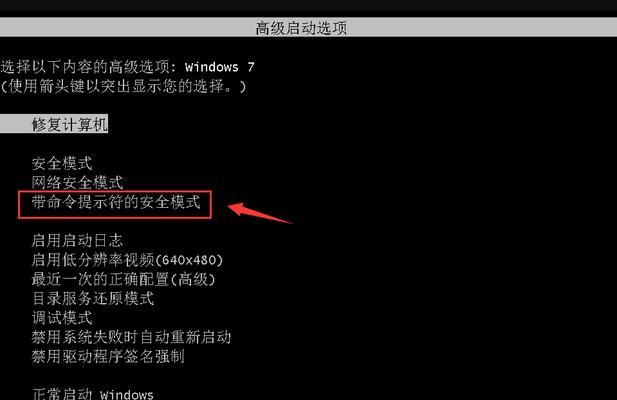 actodx125投影仪解锁方法是什么？遇到密码忘记怎么办？