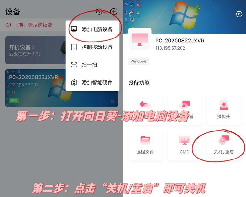 电脑为何会按任意键关机？如何设置避免这种情况？